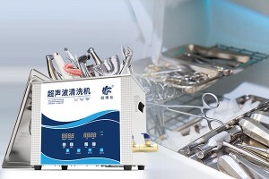 如何正確選擇醫(yī)用超聲波清洗機(jī)？