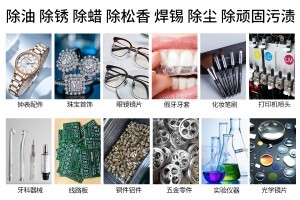 超聲波清洗器是利用聲波的什么特點(diǎn)？