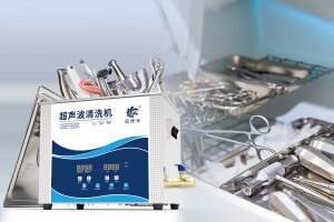 超聲波清洗操作指南：醫(yī)用超聲波清洗機(jī)是如何清洗醫(yī)療器械的？