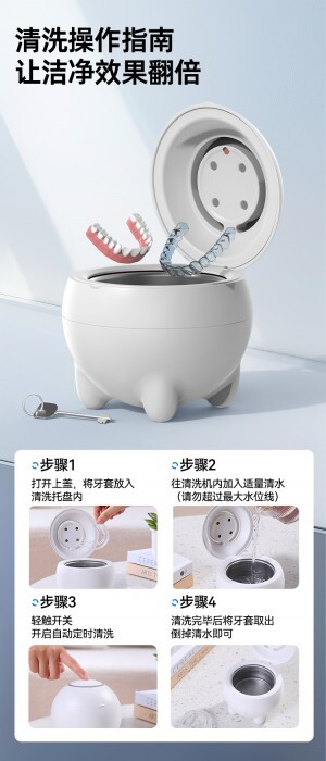 保持器怎么用超聲波清洗？放對(duì)清洗液才有效