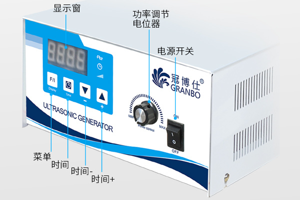 超聲波清洗機換能器功率調(diào)節(jié)操作指示圖