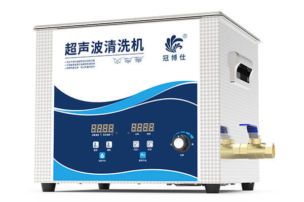 冠博超聲波清洗機