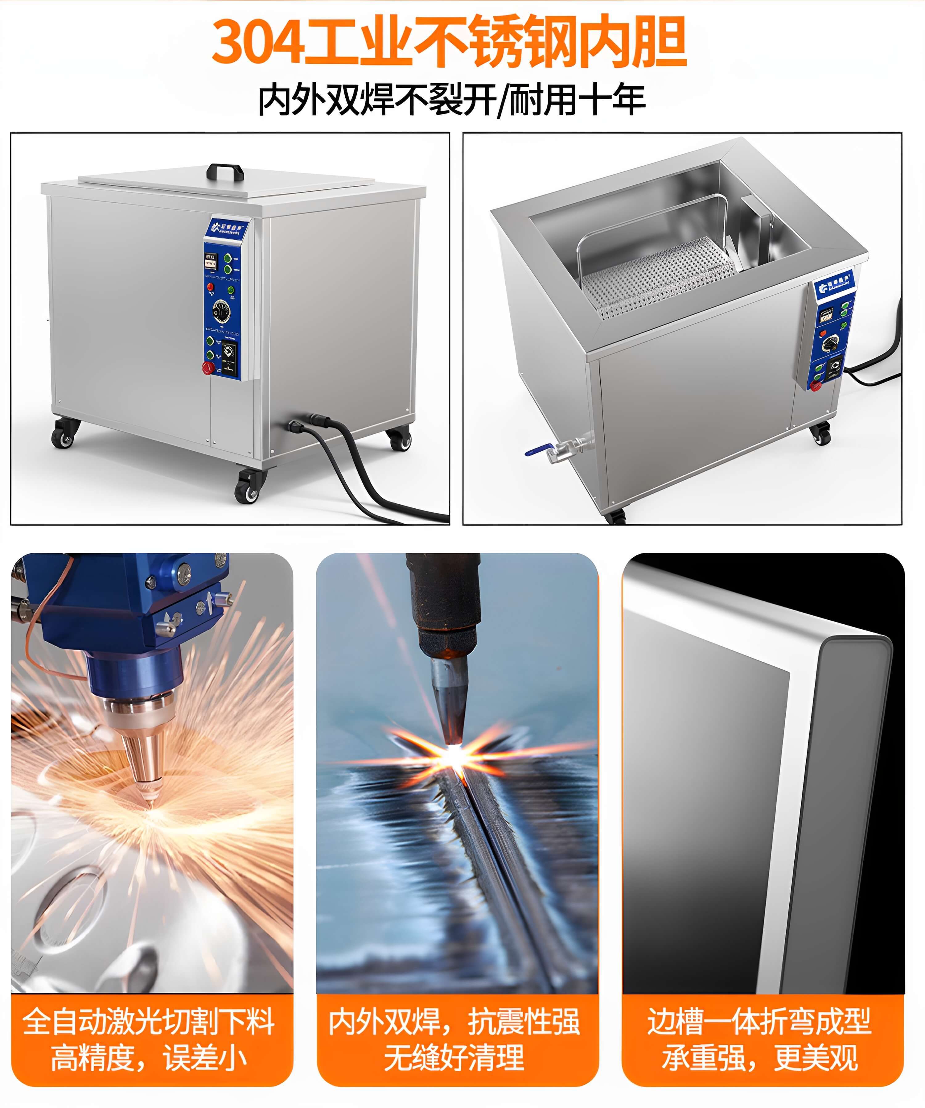 108L 1500W滾筒式工業(yè)超聲波清洗機(jī)｜除油除銹設(shè)備，可清洗桿角件角碼彎管墊片