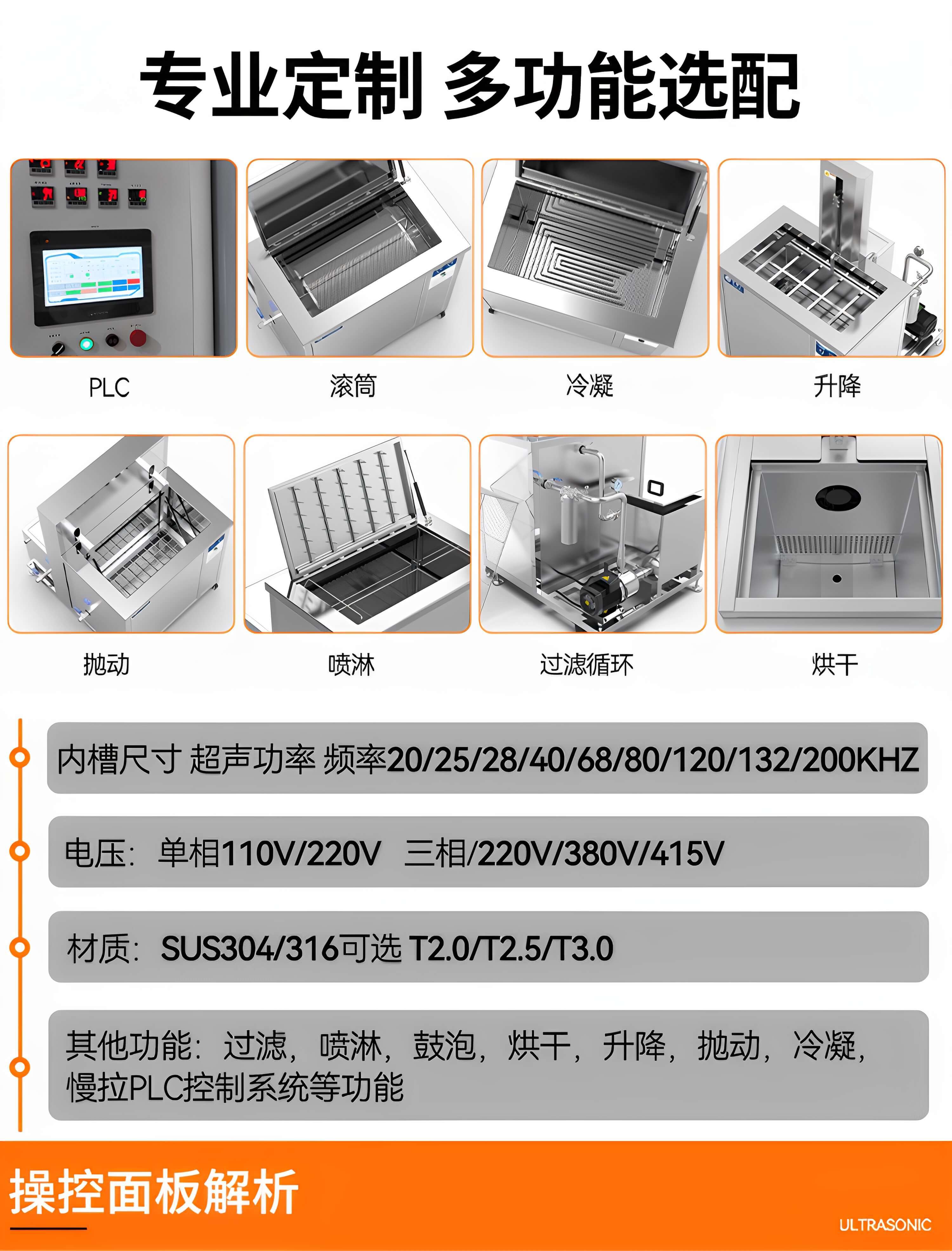 108L 1500W滾筒式工業(yè)超聲波清洗機(jī)｜除油除銹設(shè)備，可清洗桿角件角碼彎管墊片