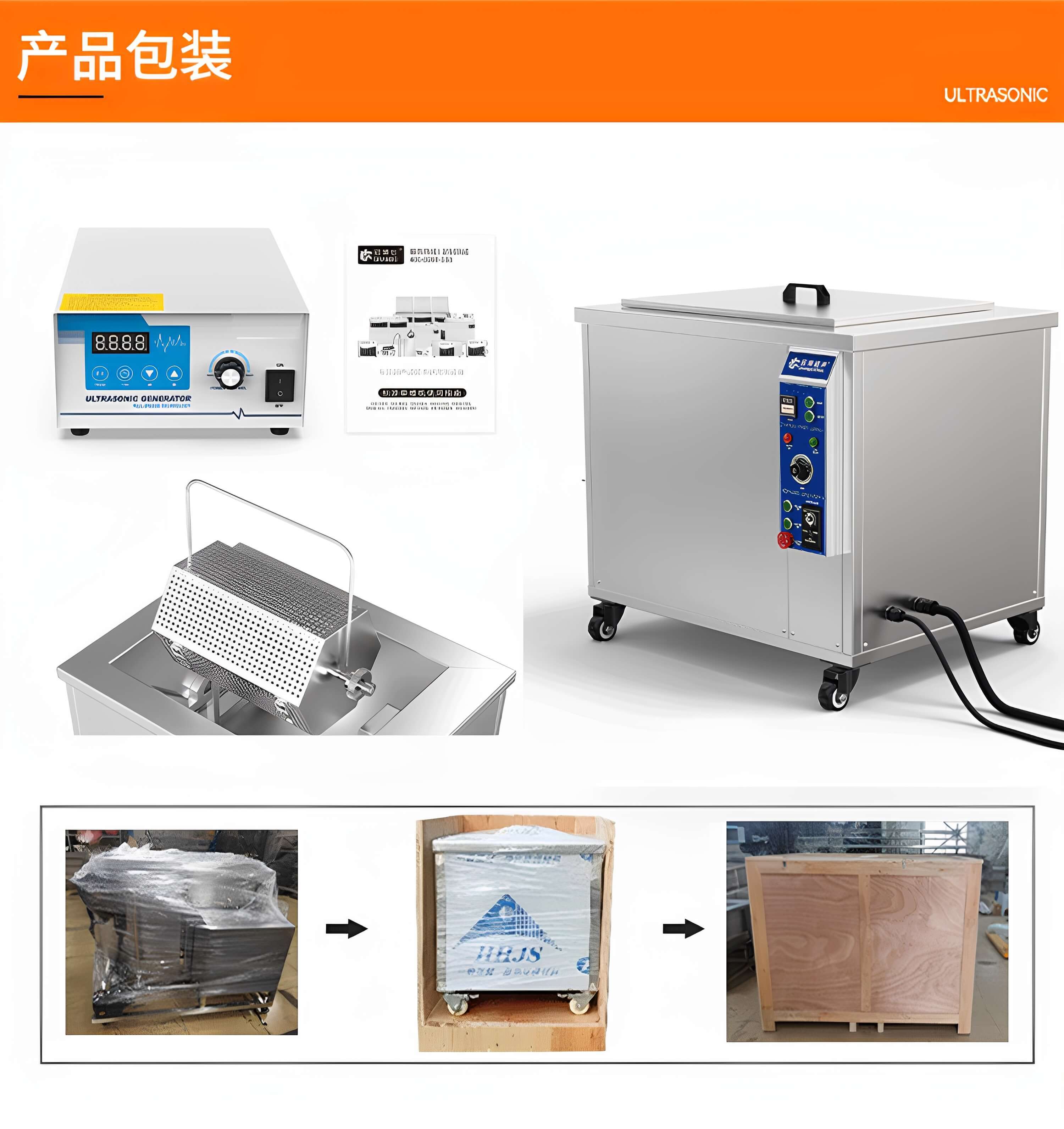 108L 1500W滾筒式工業(yè)超聲波清洗機(jī)｜除油除銹設(shè)備，可清洗桿角件角碼彎管墊片