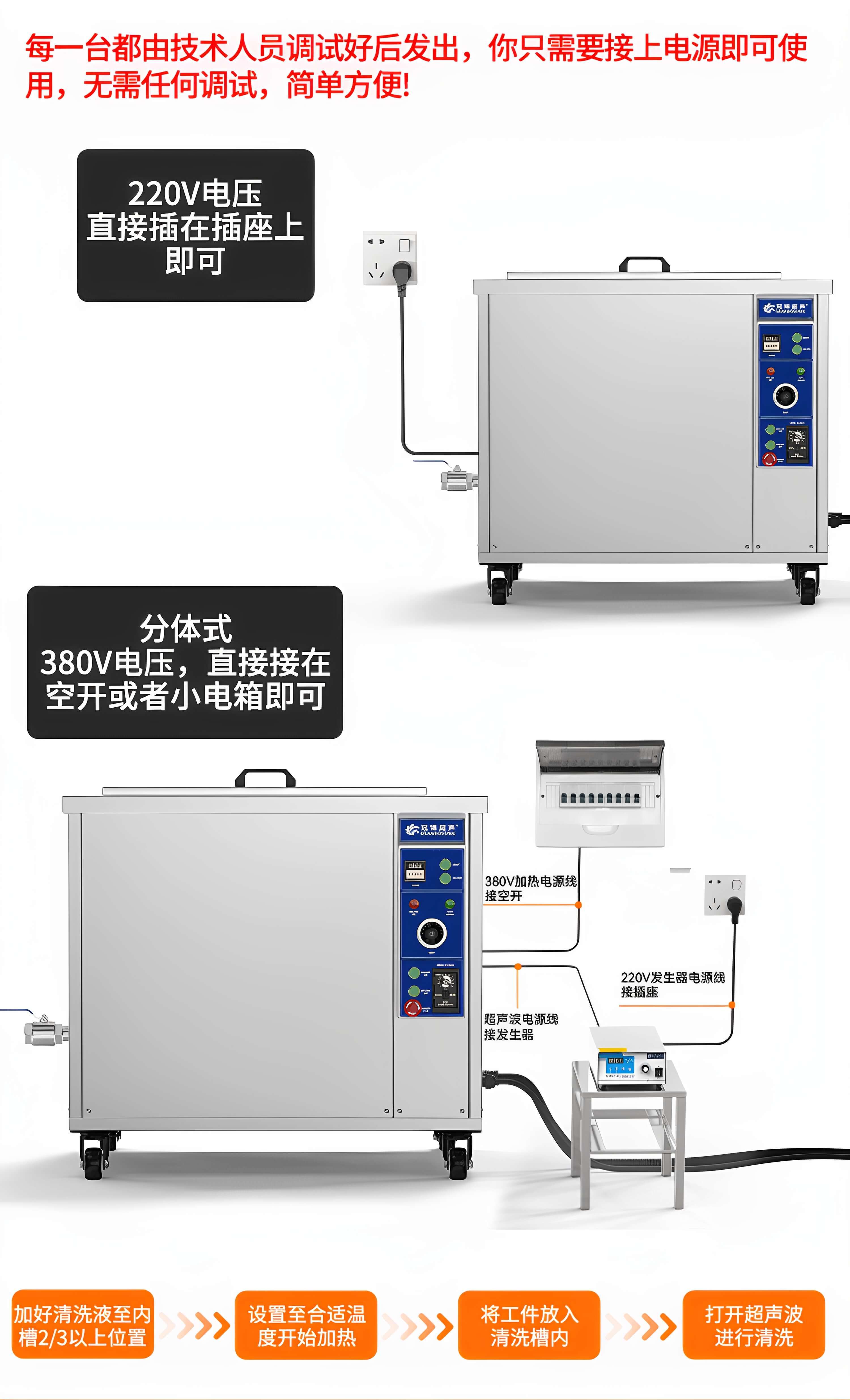 108L 1500W滾筒式工業(yè)超聲波清洗機(jī)｜除油除銹設(shè)備，可清洗桿角件角碼彎管墊片