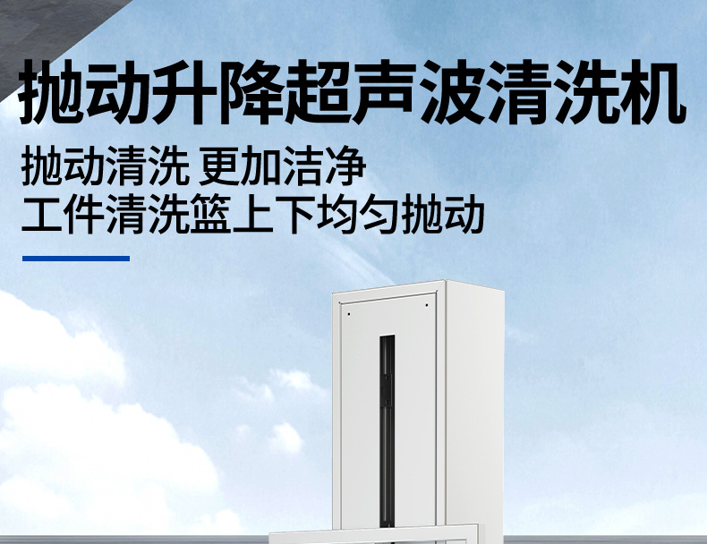 108L 1500W冠博仕GM30108SL單槽超聲波清洗機(jī)帶過濾循環(huán)升降系統(tǒng)