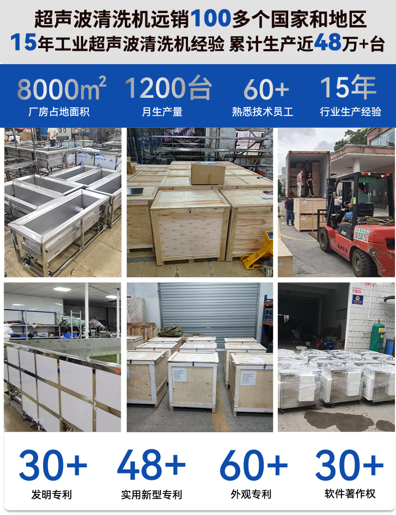 108L 1500W冠博仕GM30108SL單槽超聲波清洗機(jī)帶過濾循環(huán)升降系統(tǒng)