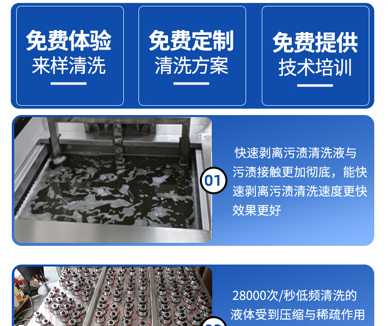 108L 1500W冠博仕GM30108SL單槽超聲波清洗機(jī)帶過濾循環(huán)升降系統(tǒng)