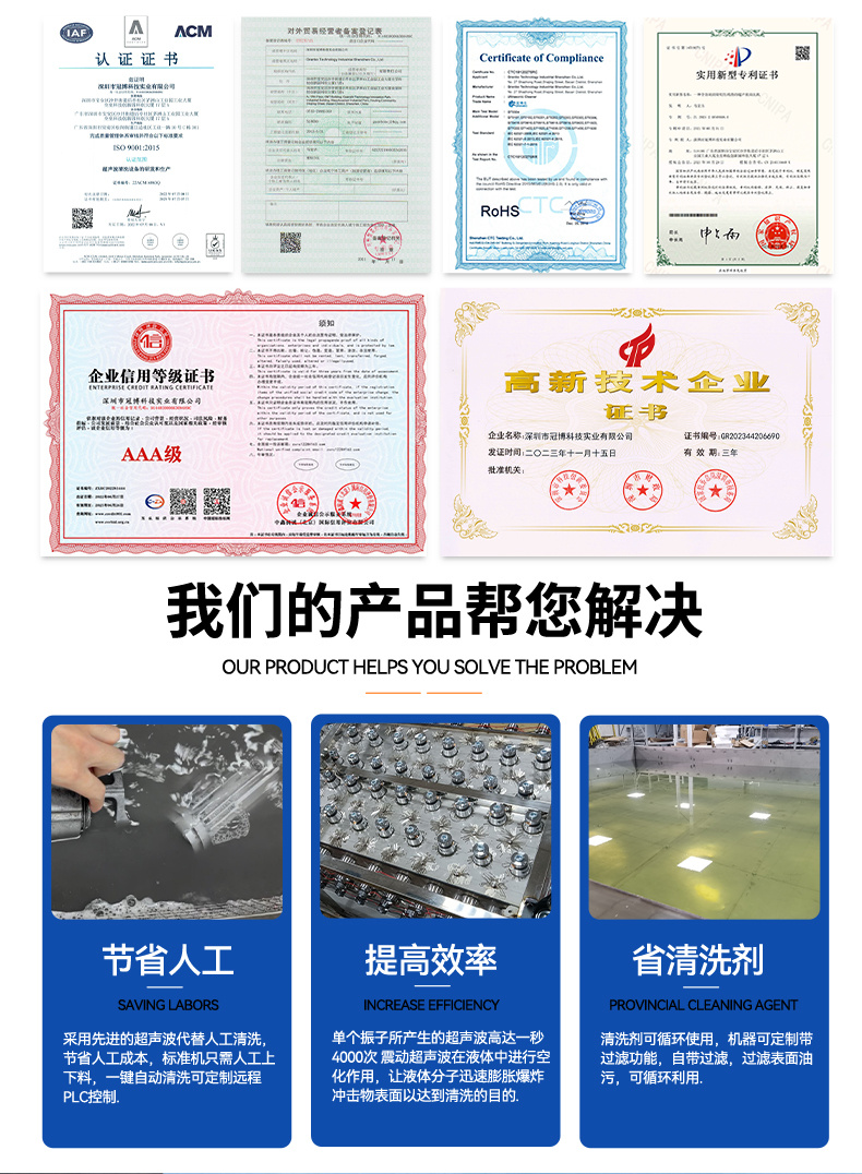 108L 1500W冠博仕GM30108SL單槽超聲波清洗機(jī)帶過濾循環(huán)升降系統(tǒng)