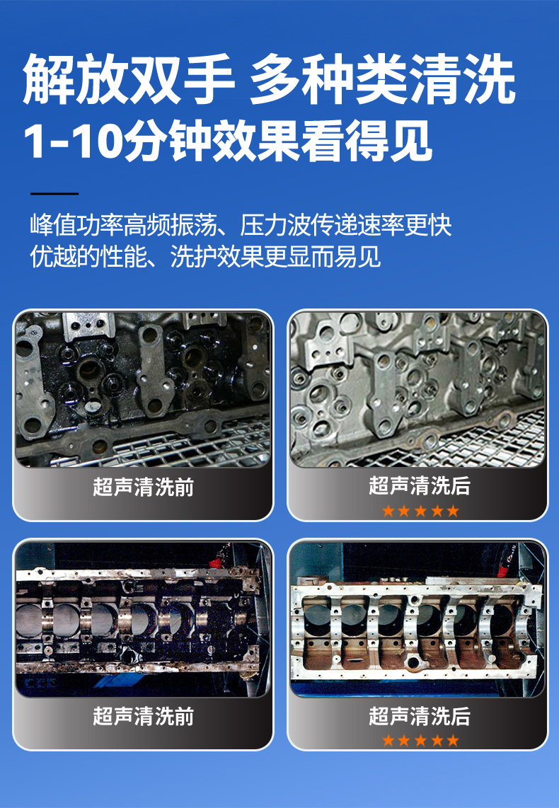 108L 1500W冠博仕GM30108SL單槽超聲波清洗機(jī)帶過濾循環(huán)升降系統(tǒng)
