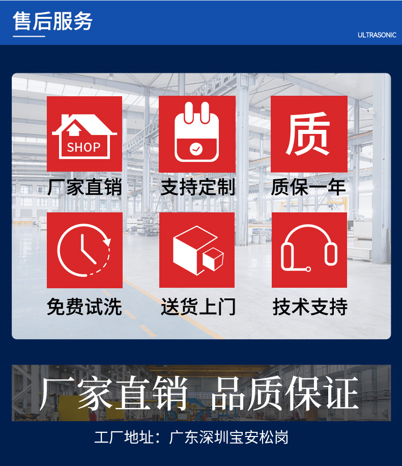 108L 1500W冠博仕GM30108SL單槽超聲波清洗機(jī)帶過濾循環(huán)升降系統(tǒng)