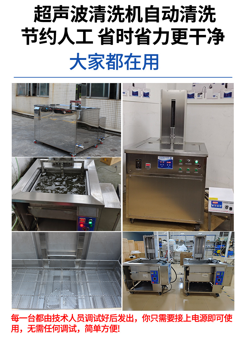 108L 1500W冠博仕GM30108SL單槽超聲波清洗機(jī)帶過濾循環(huán)升降系統(tǒng)
