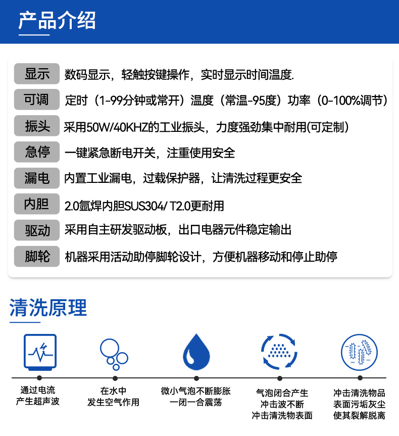 108L 1500W冠博仕GM30108SL單槽超聲波清洗機(jī)帶過濾循環(huán)升降系統(tǒng)