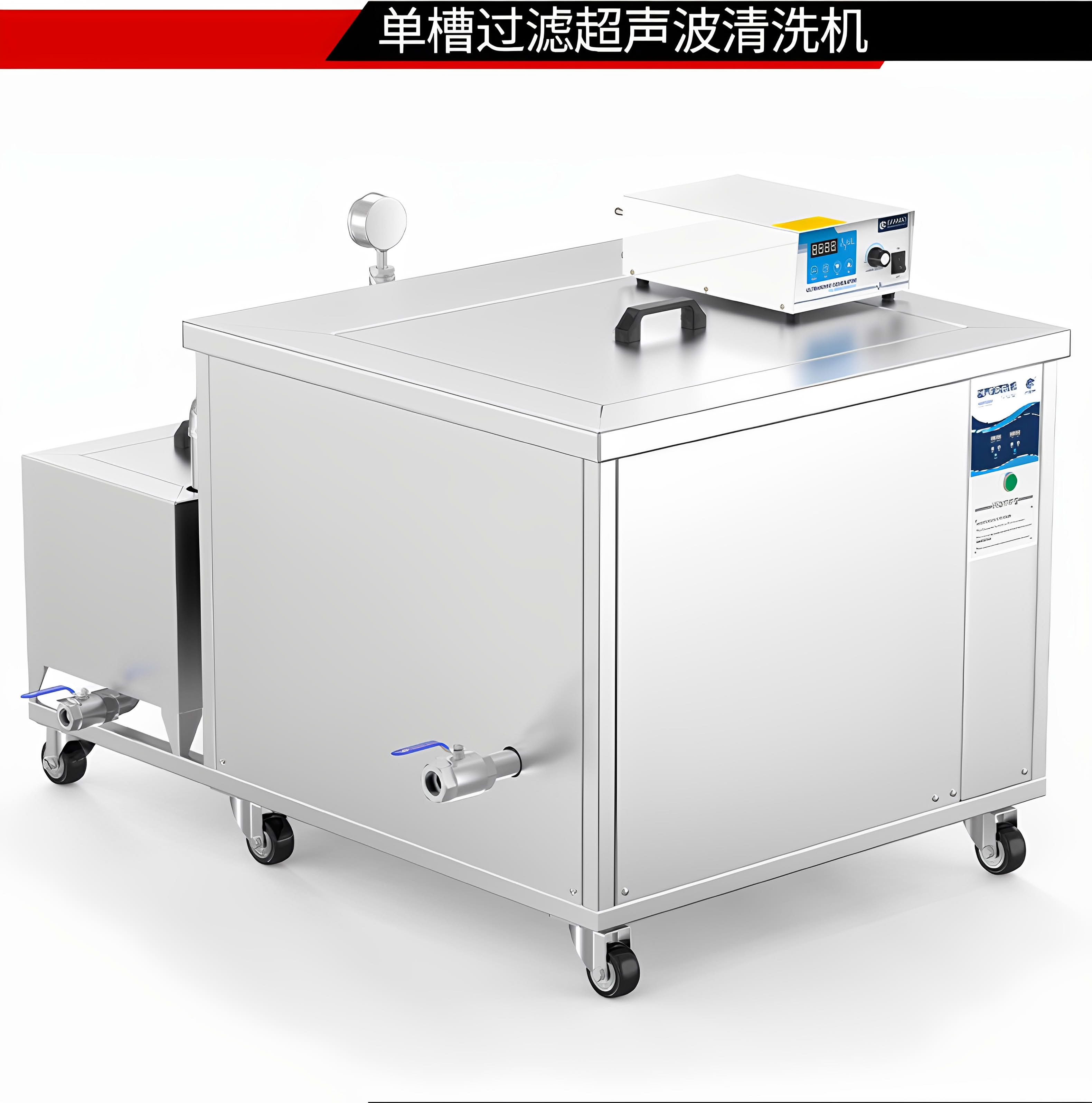 冠博仕GM1240L單槽過濾循環(huán)超聲波清洗機 | 45L/600W | 工業(yè)除油除銹五金小工件螺絲螺母清洗機