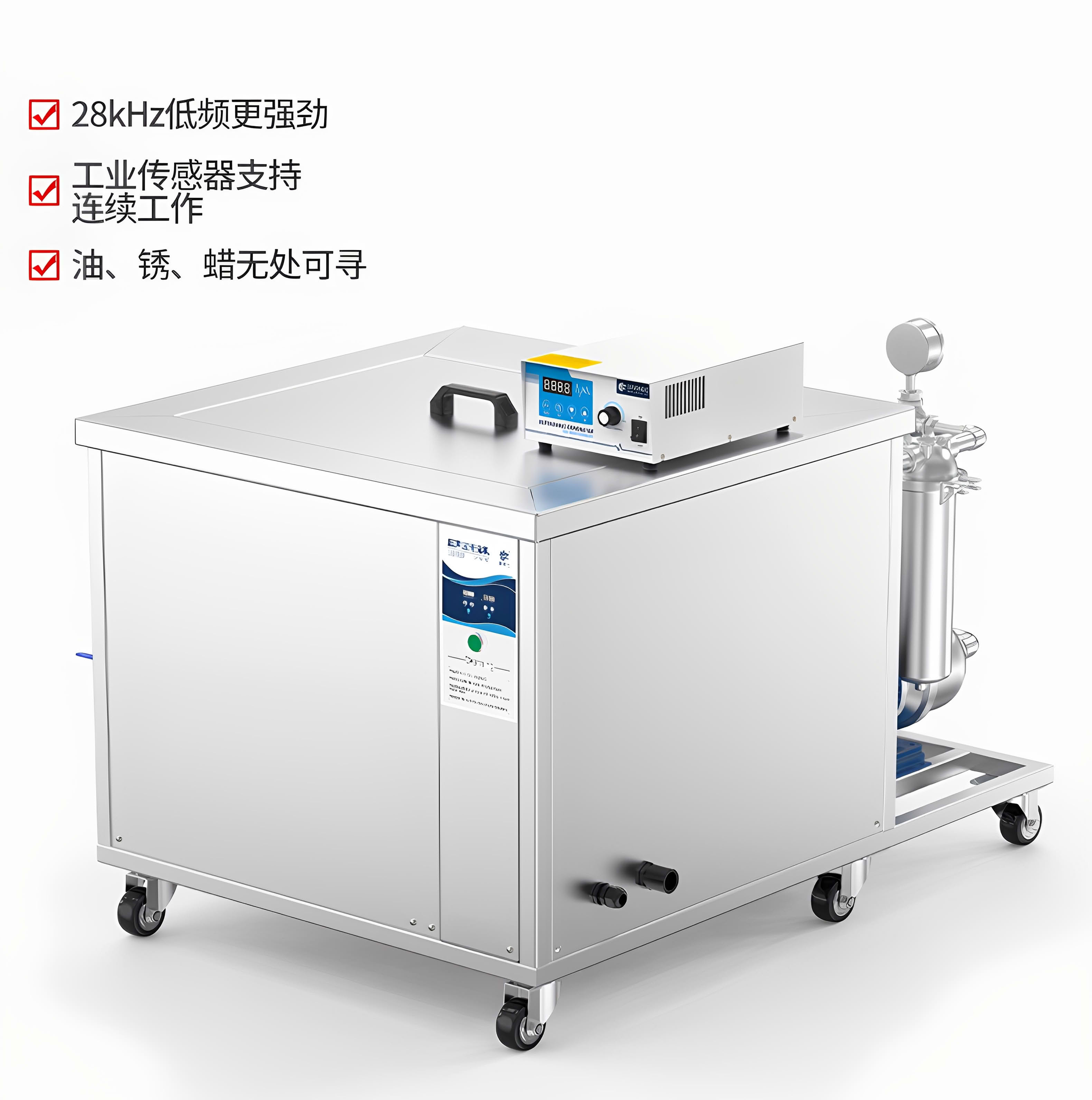 冠博仕GM1240L單槽過濾循環(huán)超聲波清洗機 | 45L/600W | 工業(yè)除油除銹五金小工件螺絲螺母清洗機