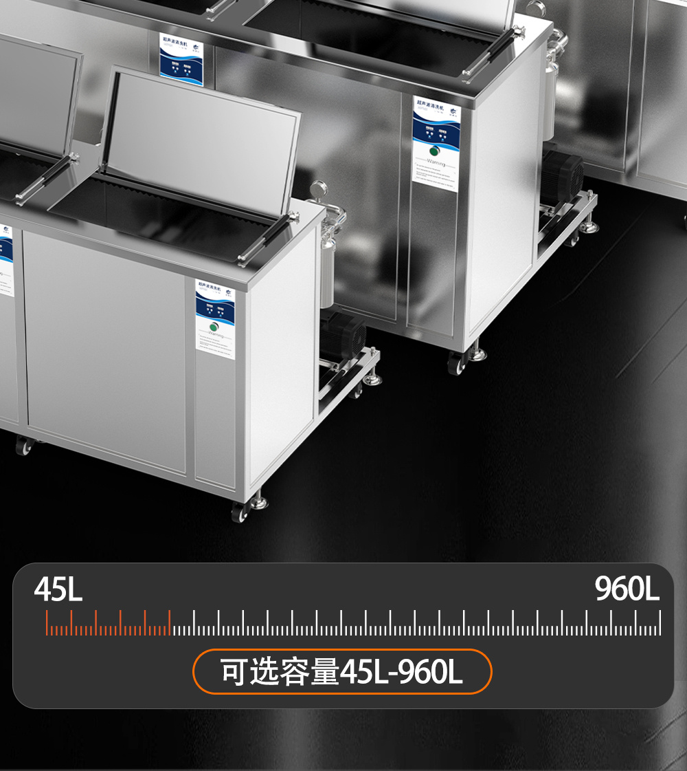 冠博仕GE1240H雙槽超聲波清洗機(jī)帶鼓風(fēng)烘干 | 45L/600W | 工業(yè)用大功率五金模具汽修大型超音波除油清潔機(jī)