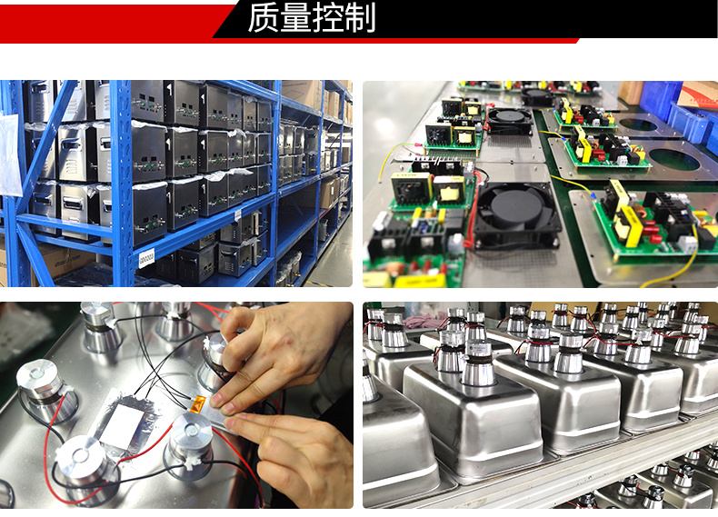 冠博仕GM72360LN冷凝超聲波清洗機(jī) | 360L/3600W | 超聲波功能+過濾循環(huán)+冷凝功能