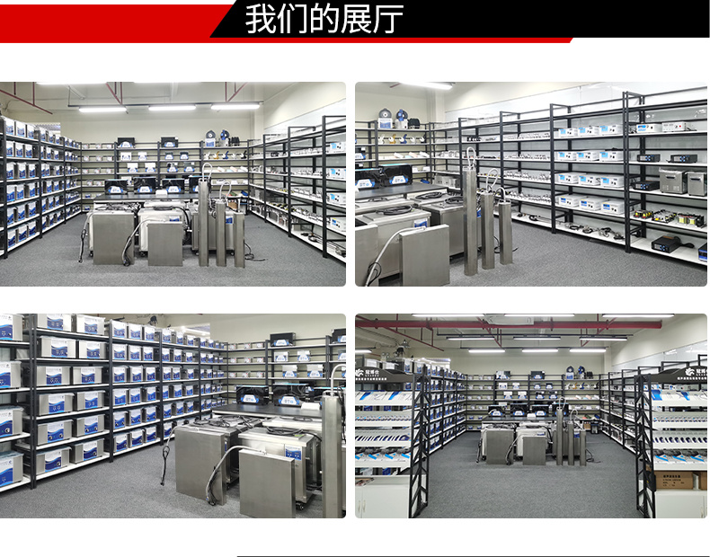 冠博仕GM72360LN冷凝超聲波清洗機(jī) | 360L/3600W | 超聲波功能+過濾循環(huán)+冷凝功能