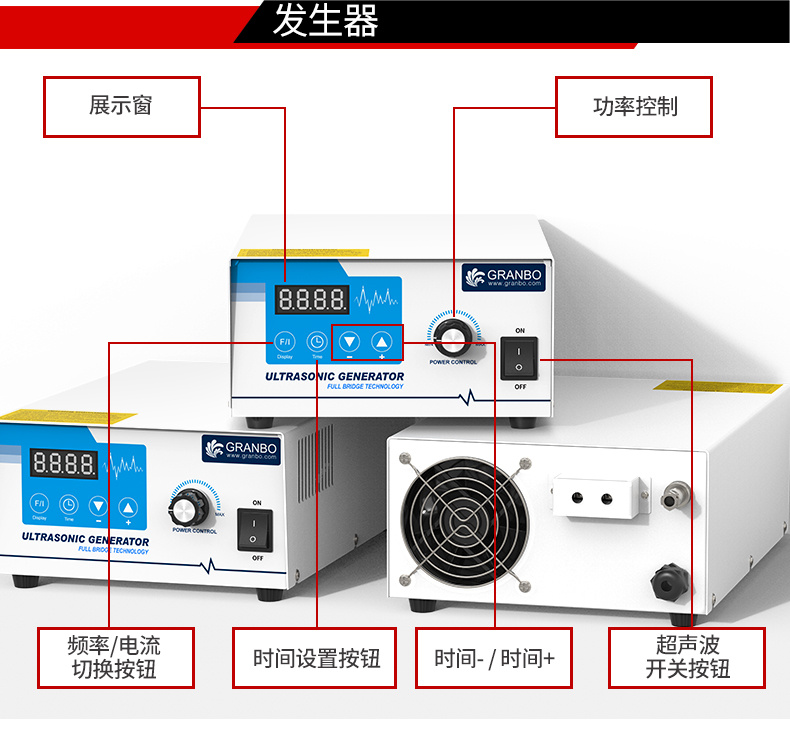 冠博仕GM1240L降噪單槽帶過(guò)濾超聲波清洗機(jī) | 45L/600W | 精密五金零件持續(xù)循環(huán)除油清洗