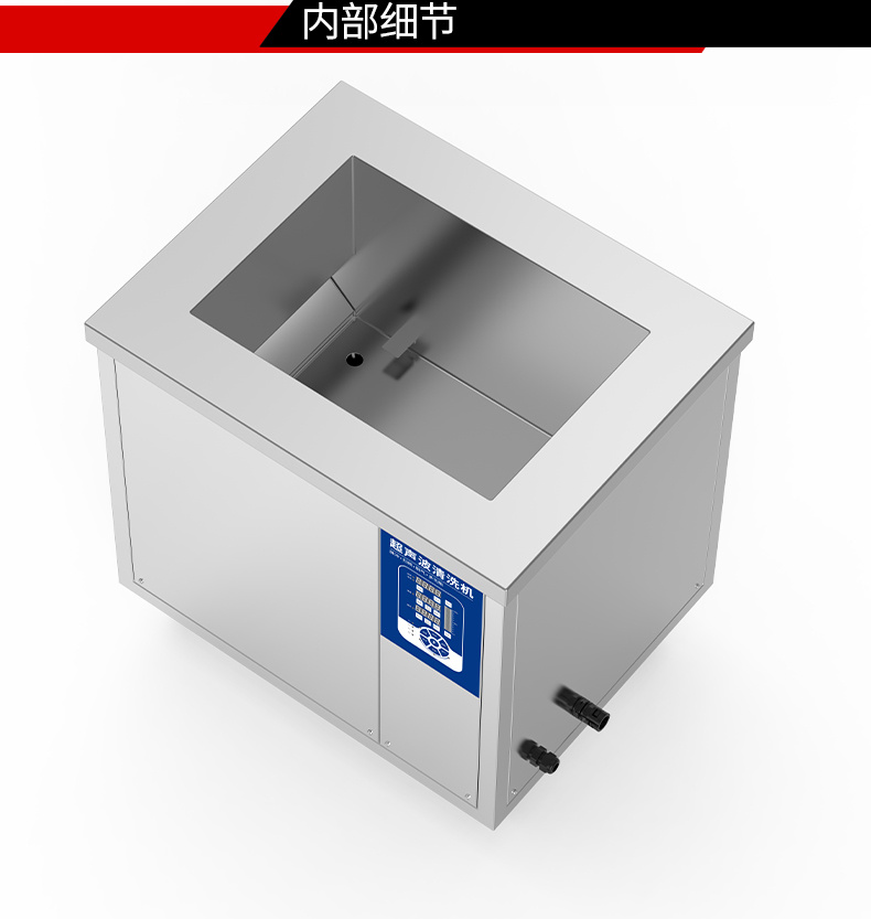 冠博仕GM1240L降噪單槽帶過(guò)濾超聲波清洗機(jī) | 45L/600W | 精密五金零件持續(xù)循環(huán)除油清洗