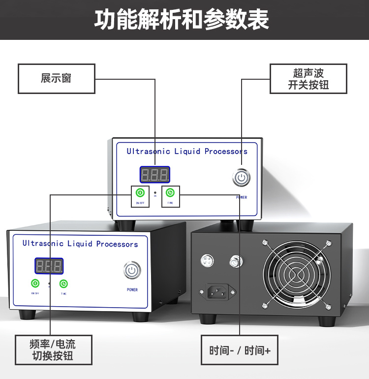 冠博仕GR-2151超聲波乳化棒 | 1500W 20kHz 鈦合金探頭 可持續(xù)長時間工作